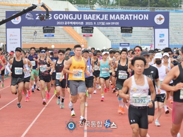 공주시, ‘공주백제마라톤’ 성료…8200명 참여