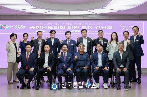 1. 참석자 단체 기념사진