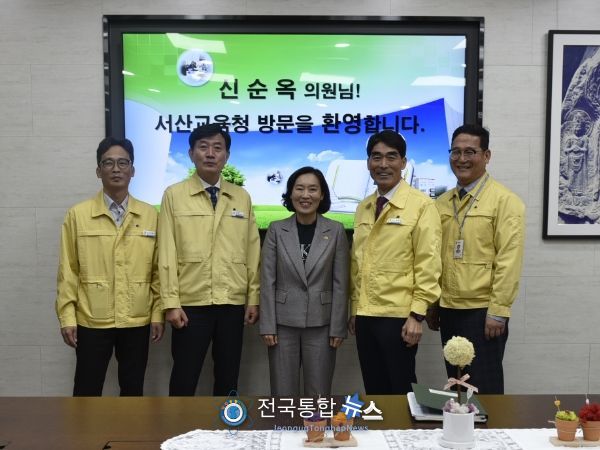 충청남도서산교육지원청, 충청남도의회 교육위원회 신순옥 의원 초빙 성범죄 예방 교육 실시