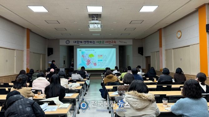 서산교육지원청, 2023 서산 마을교사 마을이해과정 배움자리 진행