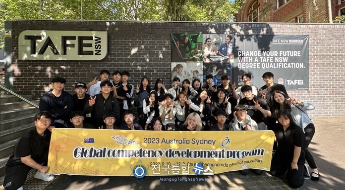 호주 시드니 해외현장체험학습 모습