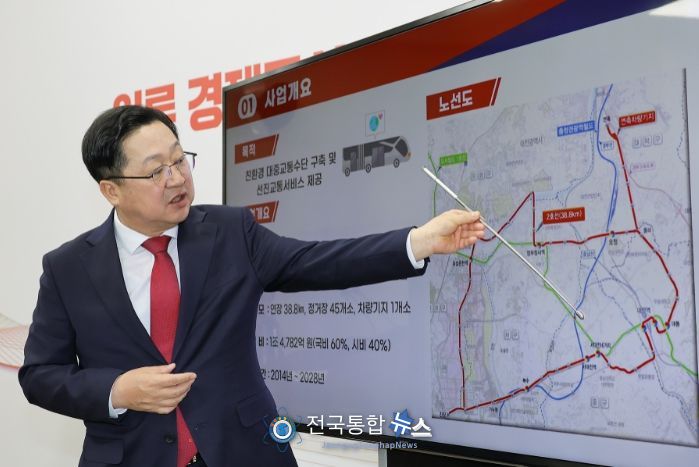 이장우 대전시장 도시철도 2호선 트램 건설 브리핑