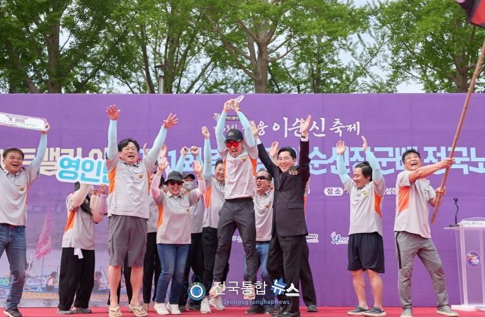 아산시 ‘제1회 거북선 노젓기 대회’