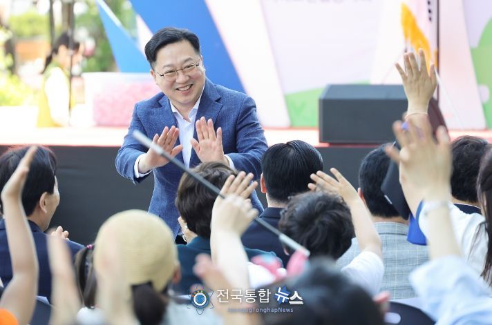 어린이날 기념식