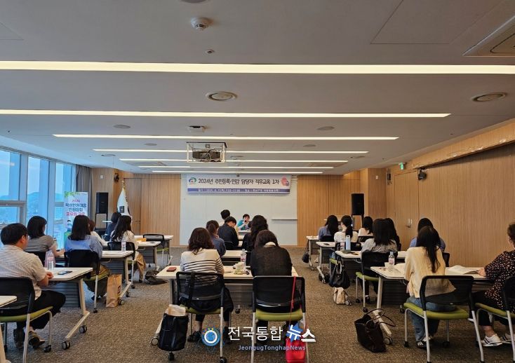 천안시, 민원담당 공무원 업무능력 향상 위한 직무교육