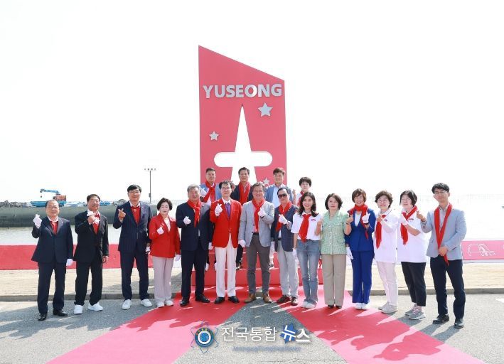 21일 전라남도 신안군 압해도에서 유성구 명예섬 상징물 제막식 행사가 개최된 가운데, 정용래 유성구청장과 박우량 신안군수, 송봉식 유성구의회 의장 등 관계자들이 상징물 앞에서 기념촬영을 하고 있다.