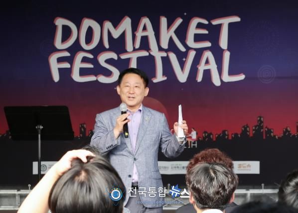 서철모 서구청장 도마켓 페스티벌 방문 사진