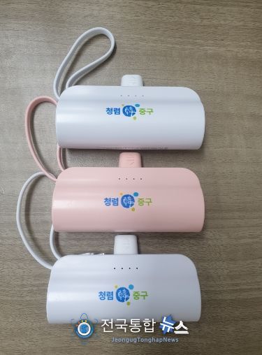 대전 중구, 2024년 청렴홍보물 제작 배부