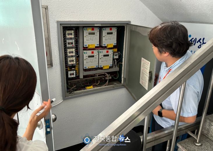 대전 중구, 지역자활센터 하절기 안전점검 실시