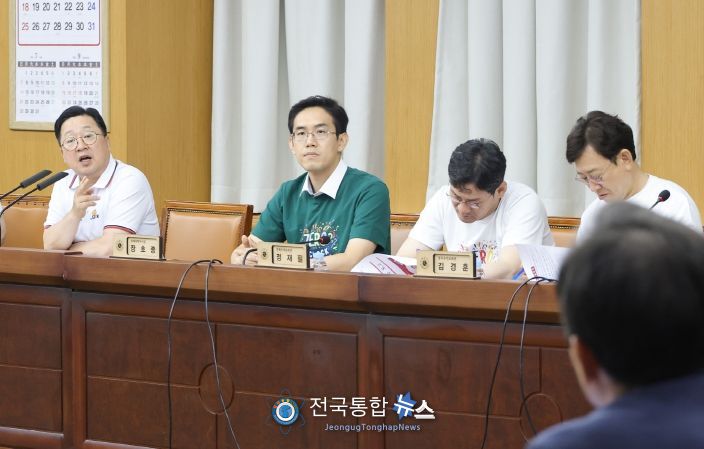 간부회의