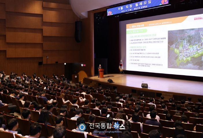 2일 충남도청서 특강