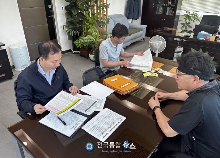 자동차 종합검사 지정정비사업자 합동점검