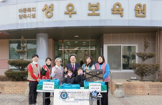 이장우 대전시장“따뜻한 정 전해지길”