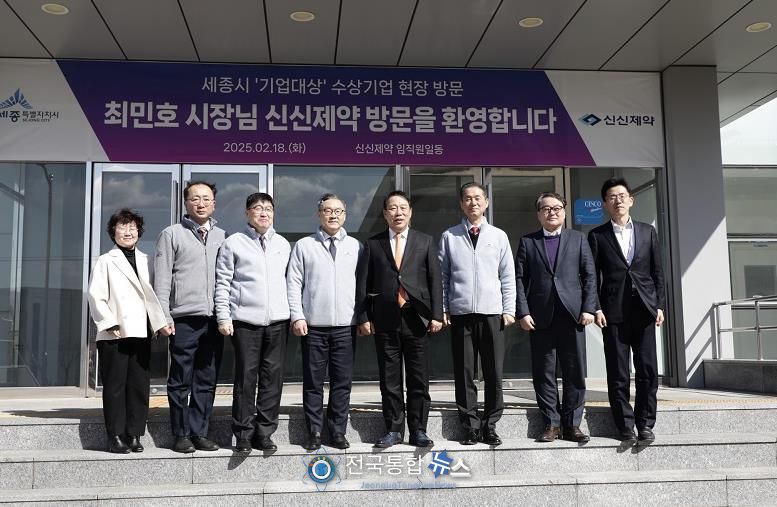 세종시 최민호 시장, 기업인과 현장 소통 강화